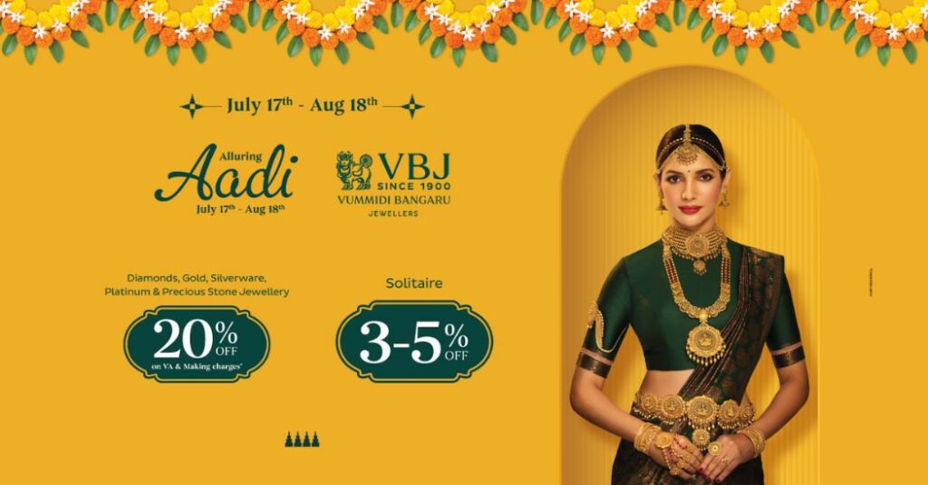 VBJ Aadi Offer